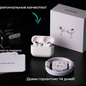 Airpods 3/Airpods Pro 2 FCO+ Чип Huilian 247