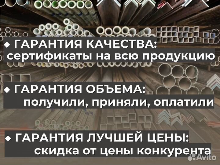 Труба нкт 73 мм профильная с доставкой по Мск и Мо