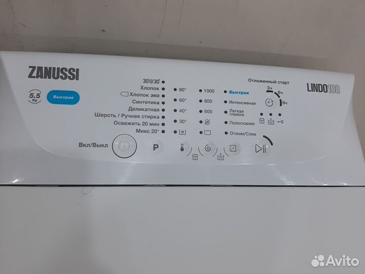 Стиральная машина с вертикальной загрузкой