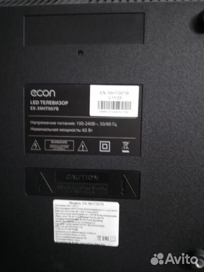 Телевизор на разбор