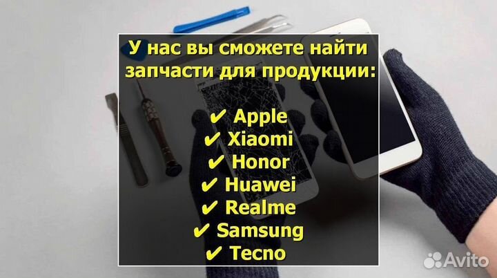 Шлейф зарядки для Huawei Y8P