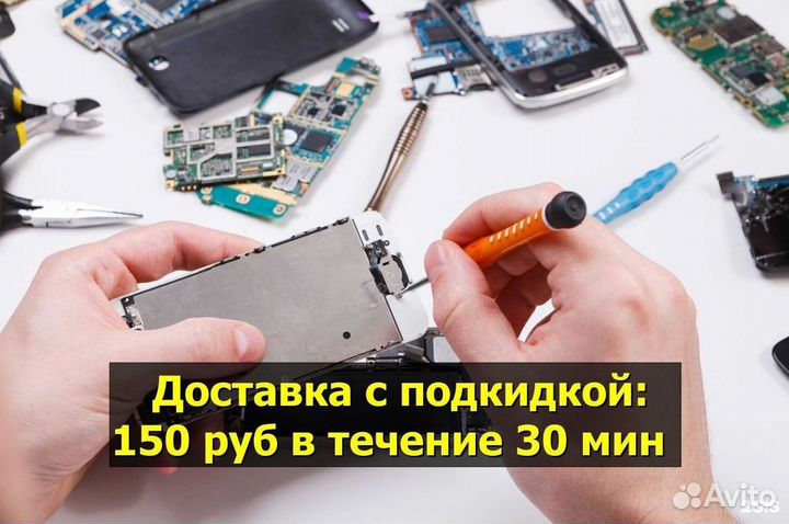 Шлейф зарядки для Samsung S20