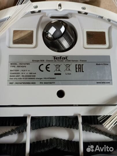 Робот-пылесос Tefal RG7447WH, белый