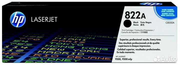 Спец.цена картридж HP C8550A НТВ-3 черный 25000 с