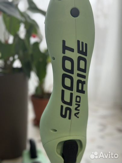 Самокат Scoot snd Ride