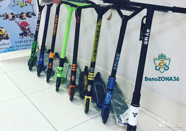 Трюковой самокат