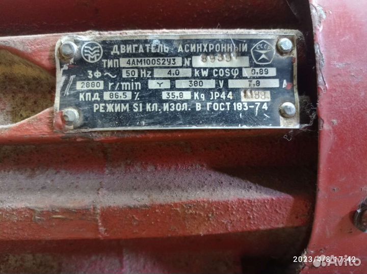 Деревообрабатывающий станок