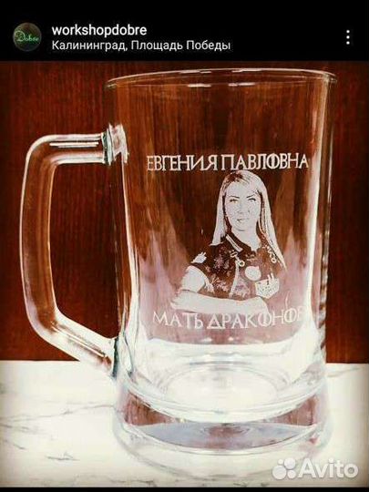 Гравировка на бокалах