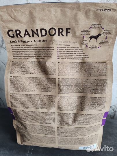 Grandorf сухой корм для собак крупных пород 3 кг