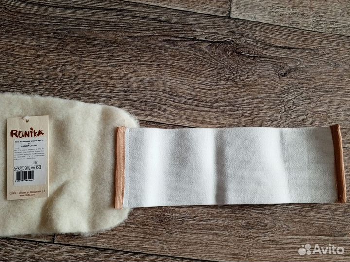 Пояс из овечьей шерсти