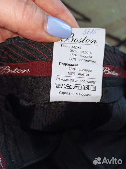 Школьная форма для мальчика 116