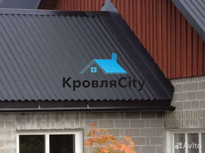 Профнастил / все для кровли