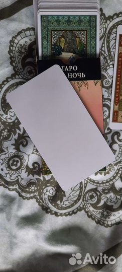 Карты таро 1001 ночь