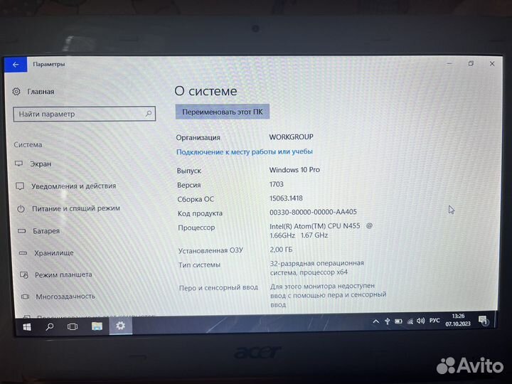 Ноутбук Acer aspire one d257
