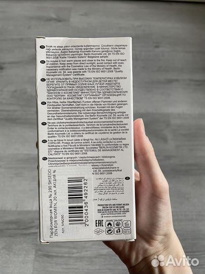 Новая Парфюмерная вода #290 Shaik Carolin Herera