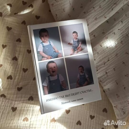 Альбом файловый