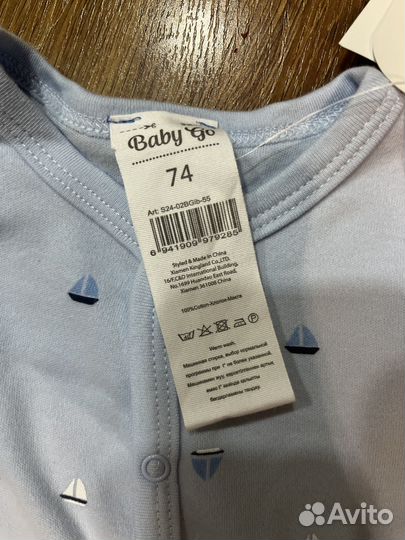 Детский слип