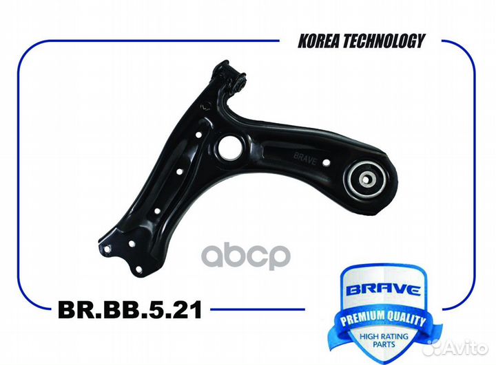 Рычаг подвески левый 6R0407151F BR.BB.5.21 VW Polo