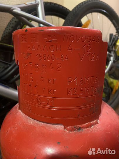 Газовый баллон 12 л