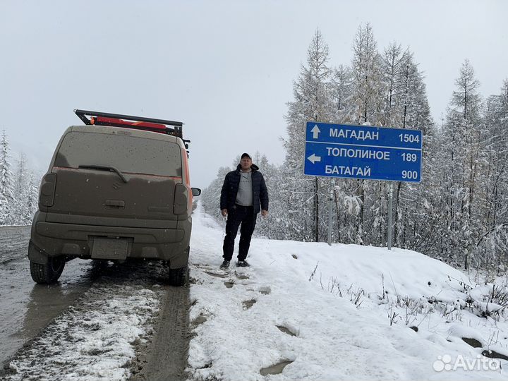 Перегон автомобилей