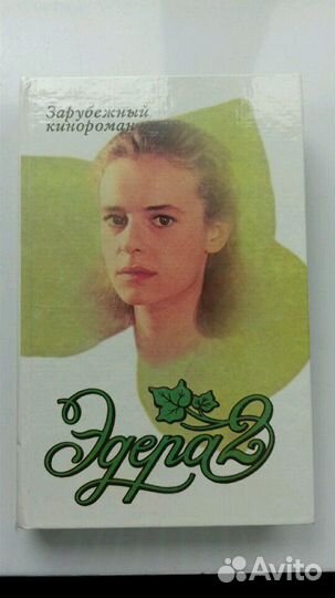 Книги по мотивам телесериалов