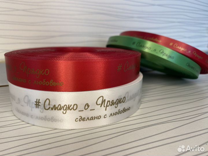 Печать на лентах