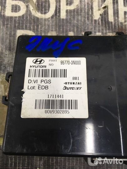 Блок управления парктроником Hyundai Equus 2 3.8