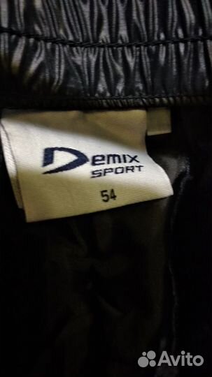 Спортивные утепленные брюки