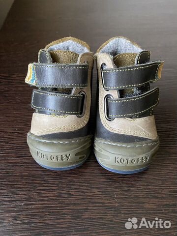 Ботинки котофей 19 размер