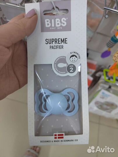 Детские соски bibs