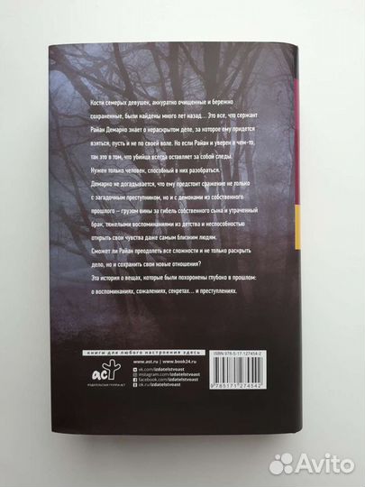 Рэндалл Силвис 