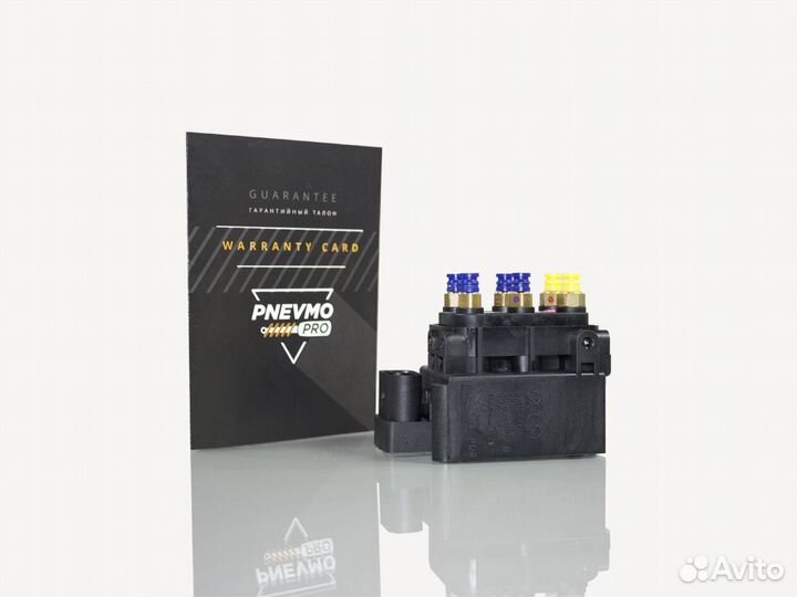 Блок клапанов для Audi A6 Allroad Quattro C7