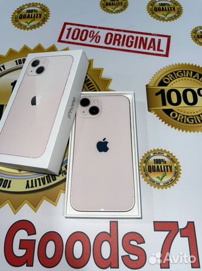 iPhone 13, 128 ГБ
