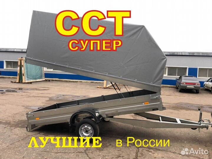 Прицеп легковой для снегохода сст супер