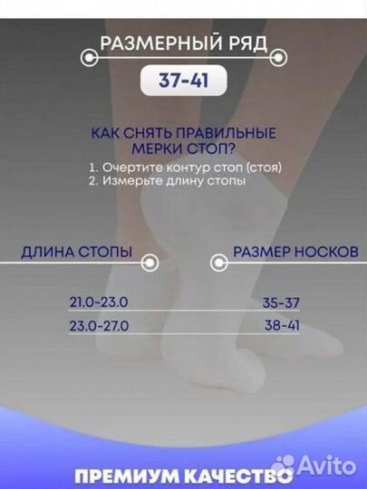 Комплект спортивных носков.10 пар