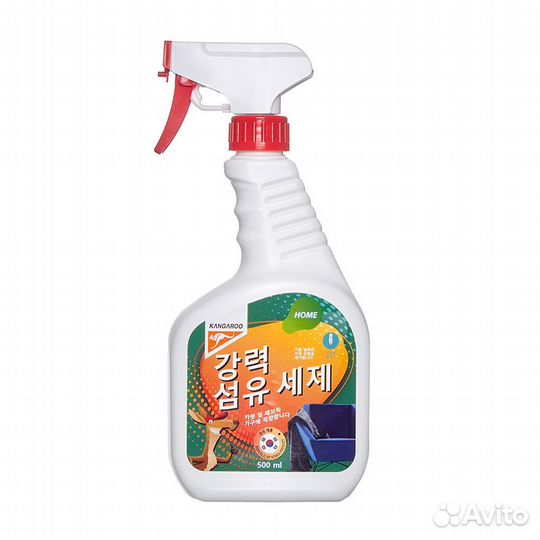 Пятновыводитель для текстиля