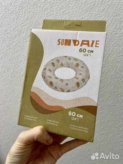 Новый надувной круг для плаванья детский 60 см