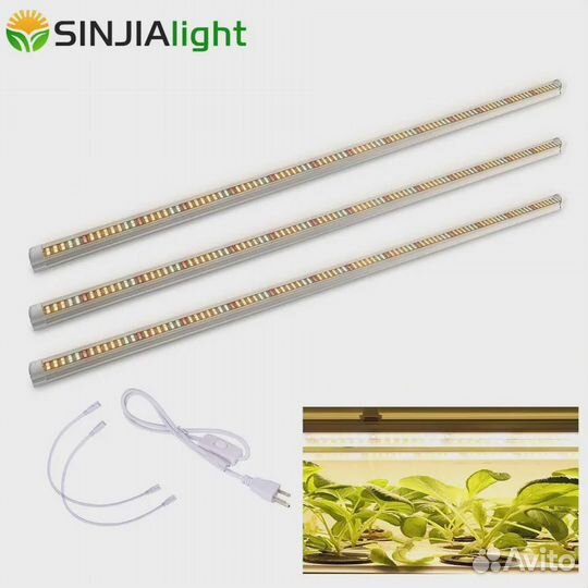 Фитолампа полный спектр