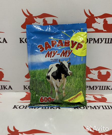 Премикс Здравур Му-Му для Коров