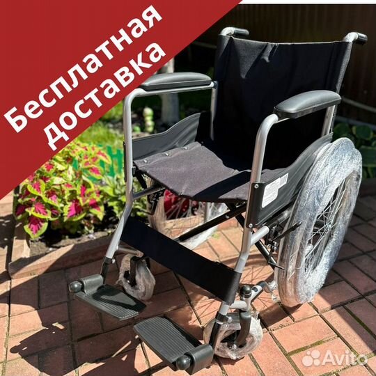 Инвалидная коляска для поездок в медучреждения
