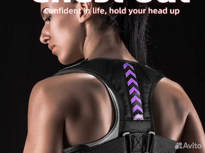 Корсет для коррекции осанки