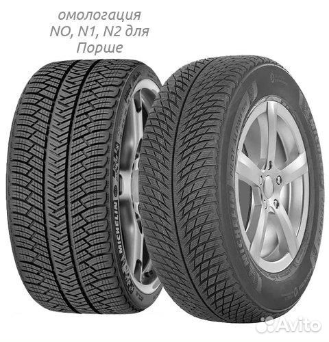 Michelin Pilot Alpin PA5 255/50 R20 109V