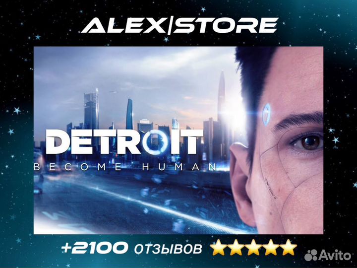 Detroit become human ps4 ps5 русская озвучка