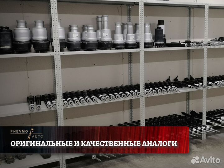 Пневмобаллон задний BMW 5 GT F10 F11 F07 Touring