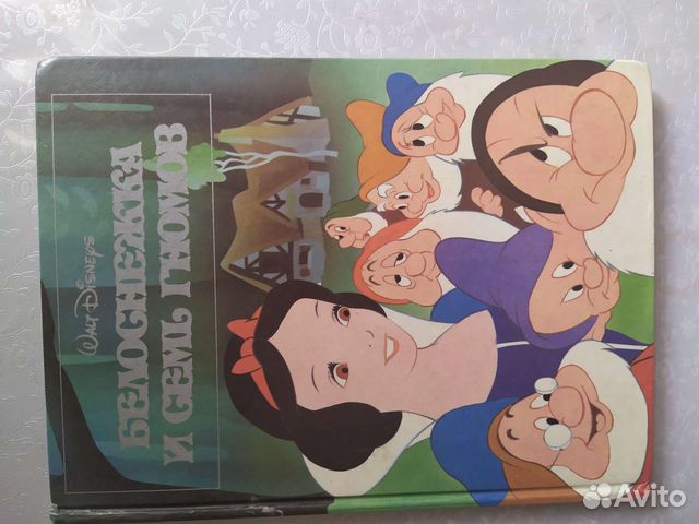 Книга Белоснежка и семь гномов Дисней
