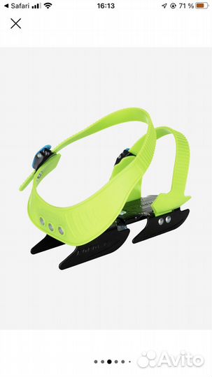 Двухполозные коньки раздвижные 23-30