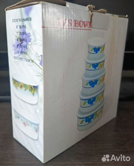 Набор контейнеров