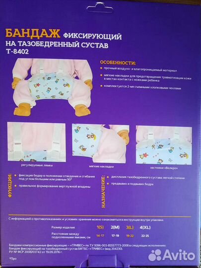 Подушка Фрейка