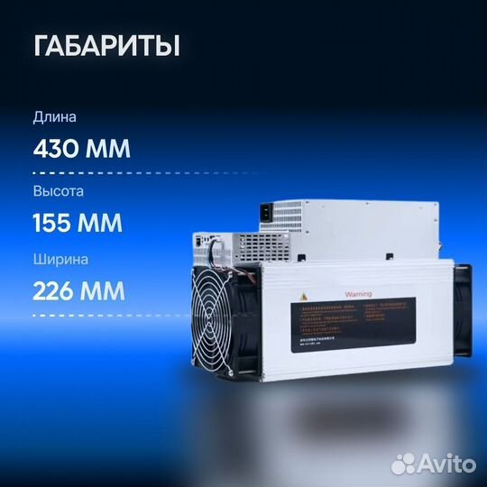 Asic Whatsminer M50 120Th Майнинг