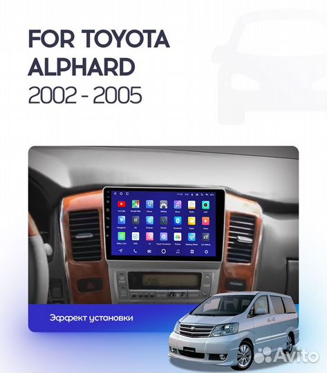 Alphard Toyota android штатная магнитола teyes